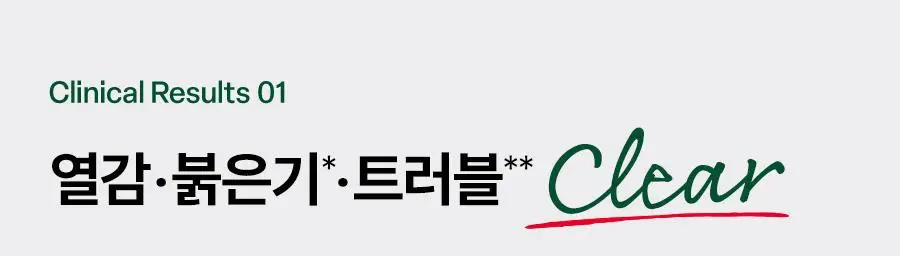 [3세대 리뉴얼] 닥터지 레드 블레미쉬 클리어 수딩크림 EX 70ml 상세페이지 18